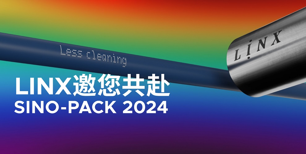Linx 邀您共赴 SINO-PACK 2024